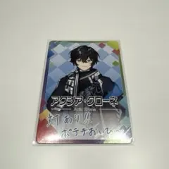 ⚫︎ にじさんじチップス　Vol.3　アクシアクローネ