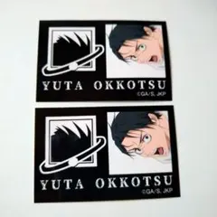 ファミリーマート 呪術廻戦 キャラもっち ステッカー 乙骨憂太