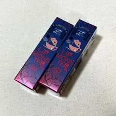新品未使用◼︎LIP MONSTER 103 秘めた炎◼︎2個セット ケイト
