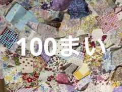 はぎれ 生地 パッチワーク カットクロス