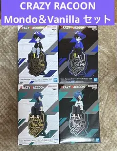 Crazy Raccoon デスクトップフィギュア Vanilla＆Mondo
