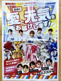 M!LK 9/16 新聞広告
