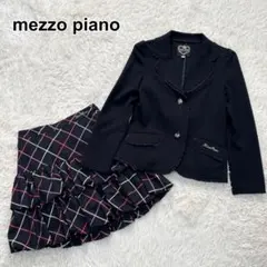 メゾピアノ セットアップ フォーマルスーツ フリル チェック柄 ティアード