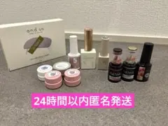 ジェルネイル　ネイルライト　まとめ売り