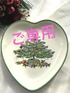 未使用箱付spodeスポードCAMPANULAシェル型デザインプレート英国 未使用箱付spodeスポードCAMPANULAシェル型デザインプレート英国