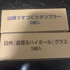 GIGO GLAY 30th ノベルティ マルチクリアホルダー 未開封 68枚 - メルカリ
