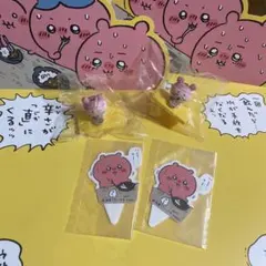 松屋 ちいかわ コラボ