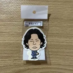 Item thumbnail for item 4639e665-8cf9-401a-a0d5-b72edbdf61d8