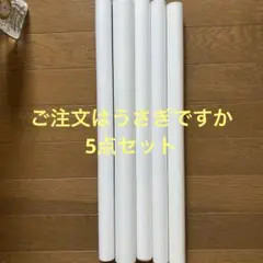 ご注文はうさぎですか B2ポスター 5点セット