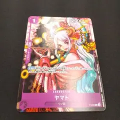 ヤマト：ONE PIECE magazine Vol.17付録（2023年9月…