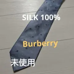 未使用　Burberry 幾何学模様 ネクタイのサムネイル