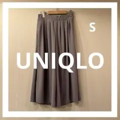 ●UNIQLOベージュガウチョパンツ●Sサイズ●ユニクロ●即購入OK