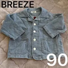 BREEZE デニムジャケット
