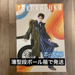 Item thumbnail for item 42354963-6bb9-4031-aa24-46d10c8f34ef