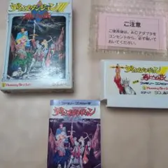 ファミコンソフト