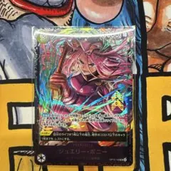 2026年最新】ワンピースカード フラッグシップの人気アイテム - メルカリ