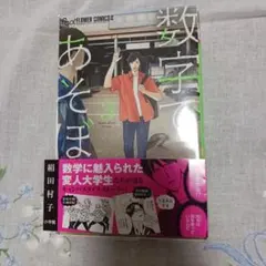 AYAE様 リクエスト 2点 まとめ商品
