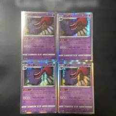 Item thumbnail for item 61c200ec-2d19-411d-b707-c13315dfdaf5