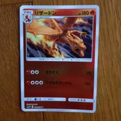 PSA10 リザードンGX RR ムービースペシャルパック 名探偵ピカチュウ リザードンGX RR SMP2 ムービースペシャルパック 名探偵