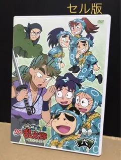 2025年最新】忍たま乱太郎 dvd 20の人気アイテム - メルカリ