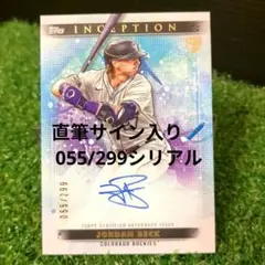 直筆サイン Topps Inception Jordan Beck 299枚限定
