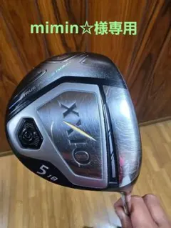 XXIO 10 5W 美品 楽天市場】xxio10 5の通販