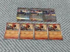 2025年最新】ソウブレイズex デッキの人気アイテム - メルカリ