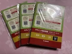Canon 光沢写真用紙 L判 30枚(3セット)