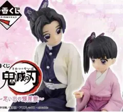 2025年最新】A賞胡蝶しのぶ＆カナヲフィギュアの人気アイテム