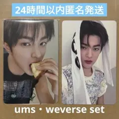 コルティス CORTIS ums ユニバ weverse ラキドロ ゴノ ゴンホ