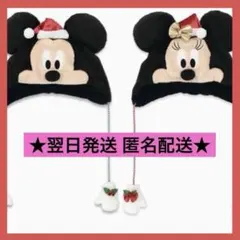 翌日発送 ディズニー ファンキャップ クリスマス ミニー ミッキー カチューシャ