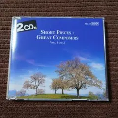 SHORT PIECES - GREAT COMPOSERS 2CD