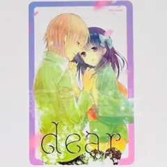 妖狐×僕SS mottoカフェ　クリアカード dear ⑥