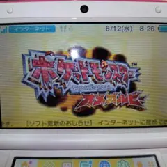 ポケットモンスター オメガルビー任天堂3DSゲームソフト中古品