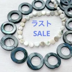 xi953/SALE！シェル◇ブルー系mix 2連