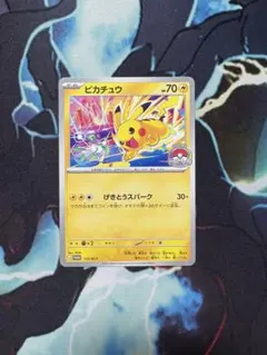 ポケモンカード ピカチュウ WCS2026 プロモ 2種セット - メルカリ