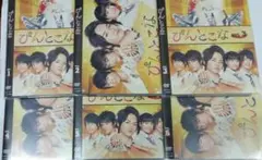 ぴんとこな DVD 全6巻セット