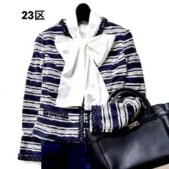 美品 23区 卒業式 卒園式 華やかツイードジャケット 40 L 紺 11号