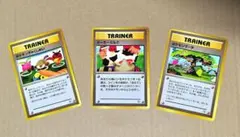 ポケモンカード 旧裏 こみやトモカズ氏3枚セット きあいのハチマキ
