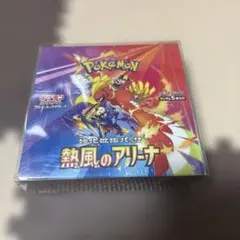 熱風のアリーナ　　BOX　シュリンク付き