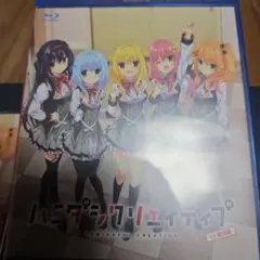 2026年最新】ハミダシクリエイティブの人気アイテム - メルカリ