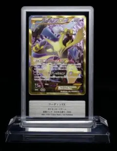 Gemix鑑定品】ラティアス PROMO 045/L-P - メルカリ