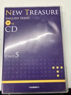 NEW TREASURE ENGLISH SERIES Stage 5 CD