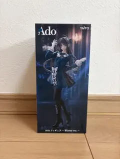 【未開封】Ado フィギュア ~Winter ver.~