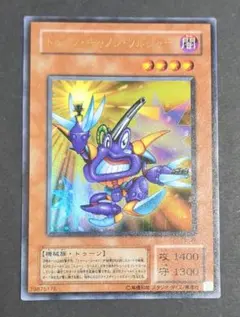 遊戯王OCG -Yu-Gi-Oh!-『トゥーン・キャノン・ソルジャー』二期 UR