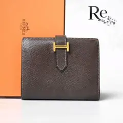 エルメス ベアンコンパクト 二つ折り財布 ダークブラウン ゴールド金具のサムネイル