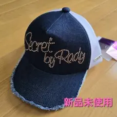 新品未使用　Rady　キャップ