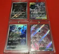 ミュウツー AR 151 183/165 GX SR ミュウ まとめ売り