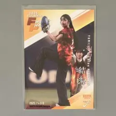 BBM FUSION 2025 リトグリ 結海 始球式カード