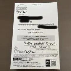 ディズニーランド3/7(土) ハッピーエントリー通行証1枚 - メルカリ